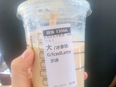 -星巴克(三亚海棠湾国际免税城店)