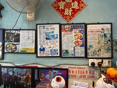 -青屋虾面