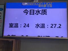 泳池-美利康·达兹游泳馆(世博花园店)