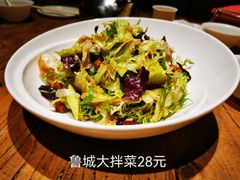 -鲁城往事(游客中心店)