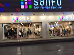 -三福百货(石路店)