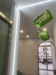 点击看大图 -苗医生0感科技祛痘