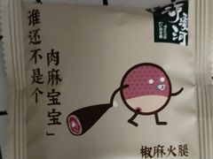 -泸溪河桃酥(欧尚店)