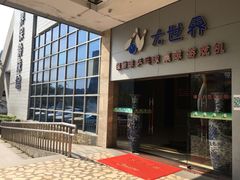-广州保龄球馆(广州天河体育中心店)