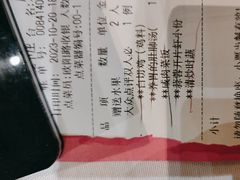 -930私房菜(欧阳路店)
