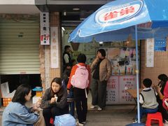 -成裕雪糕店(士多店)