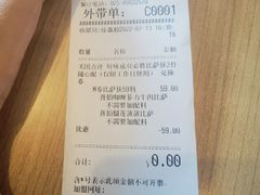 -必胜客(兴隆店)