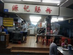 -源记肠粉(华贵路店)