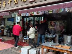 -带杏干面馆(洋湖景园店)