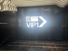 -春天国际影城(中庚漫游城杜比全景声店)