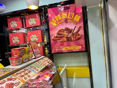 -周黑鸭(地铁香港路站店)