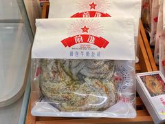 -红星前进面包牛奶公司(五道口购物中心店)