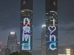 -秋水广场音乐喷泉