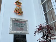 -南京双门楼宾馆(盐仓桥地铁站阅江楼店)