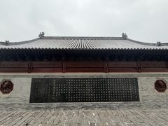 -大慈恩寺(大雁塔)