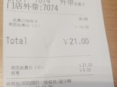 -COSTA COFFEE(西贸凯德晶品4层2店)