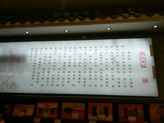 -皇上皇腊味店(下九路店)