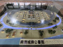 -闽粤南澳总镇府