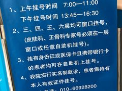 -中国人民解放军空军特色医学中心(空军总医院)