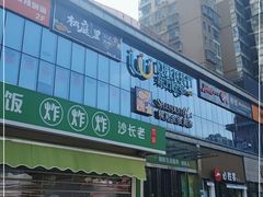 -东方悦邻Mall