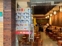 门面-双喜老铺(人民广场店)