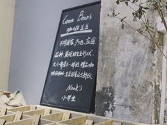 -GOTLOT COFFEE&KITCHEN角落厨房NOOK店