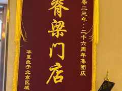 -华夏良子·足道SPA艾灸(铁道大厦店)