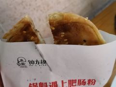 -钟方模白家肥肠粉(春熙店)