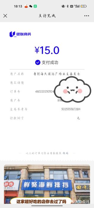 嗨歌纯K量贩式KTV(海天国际广场店)图片