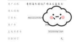 -嗨歌纯K量贩式KTV(海天国际广场店)