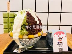 -WONDER ICE 萬得冰田(建設路总店)