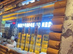 -河坝烧烤串城(金达莱店)