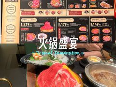 -牛New寿喜烧(金茂览秀城店)
