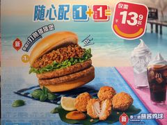 -麦当劳(豫园店)