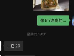 -东方饺子王(中央大街创始店)