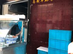 -清真·马安军辣子牛肉面