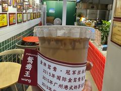 -香港鸳鸯王(西湖路店)
