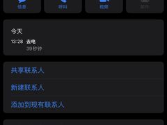 -奥帕拉拉水公园