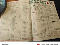 -大明铜锅·烤涮坊·烧烤(新开路店)