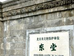 -王府井天主教堂