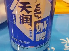 -楼兰古丽新疆菜(钟楼景观店)