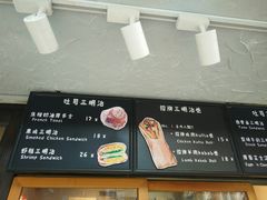 -Al Salam莫的三明治