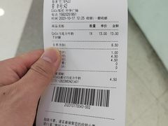 -CoCo都可(中华广场店)