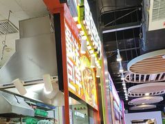 -乐乐姐超级土豆(中关村5号店)