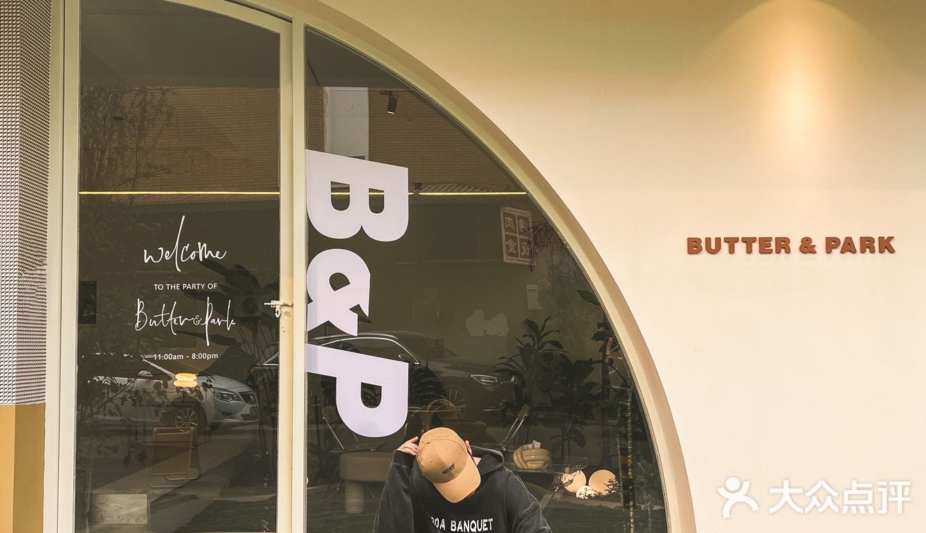 天津新店｜隐藏在童话绿色森林里的咖啡厅'