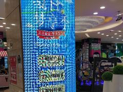 -红星美凯龙北京至尊MALL(东四环中路店)