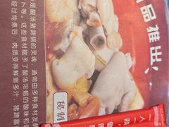 -尚尚仙·酸汤猪手·猪肚鸡火锅(华联万柳购物中心店)