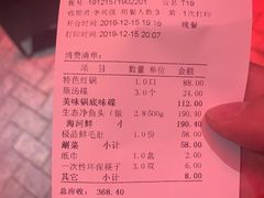 -三只耳火锅(宽窄巷子店)