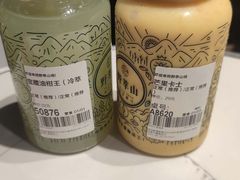 -野萃山·潮汕厚果汁(十亩地店)