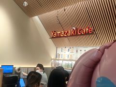 -山崎面包(苏州中心店)